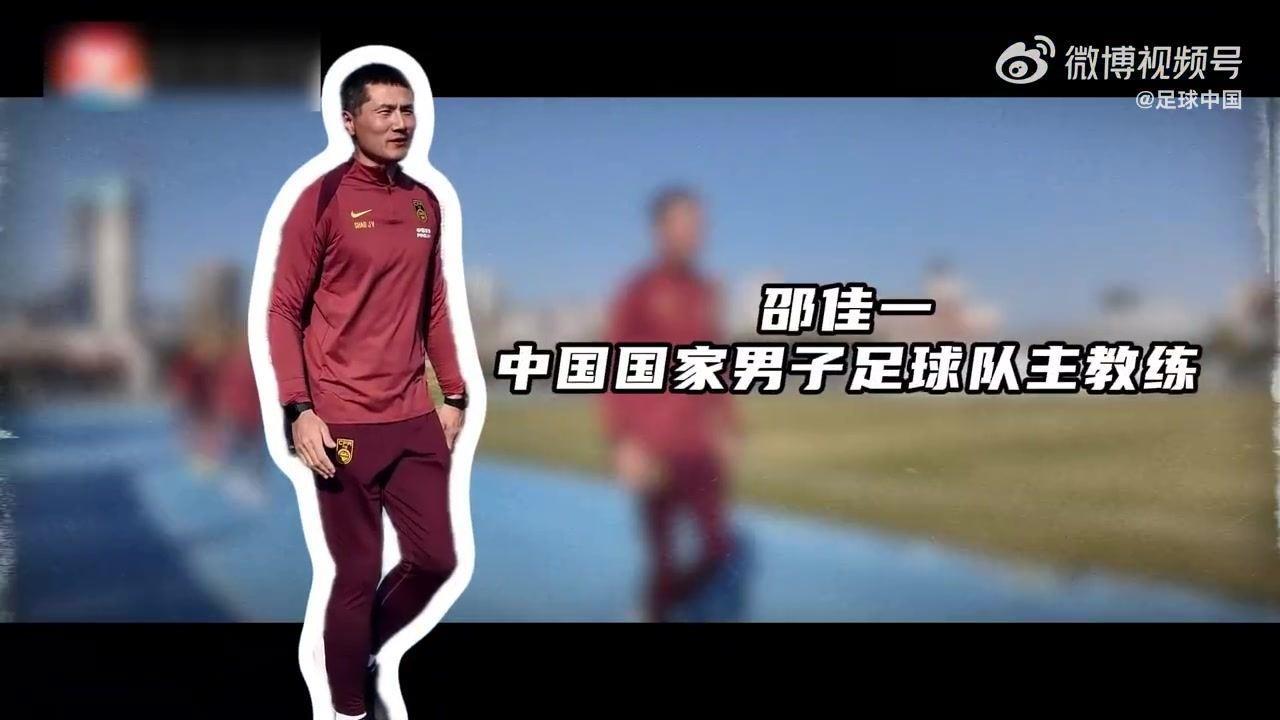 国足走进肇庆校园开展公益活动，邵佳一、于汉超、张玉宁等人参加