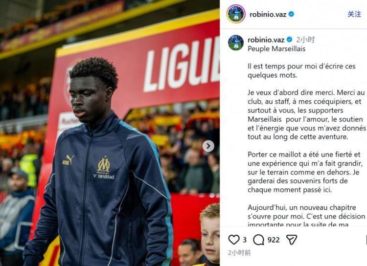 瓦斯社媒告别马赛：身披这件球衣令我无比自豪，祝大家未来顺利