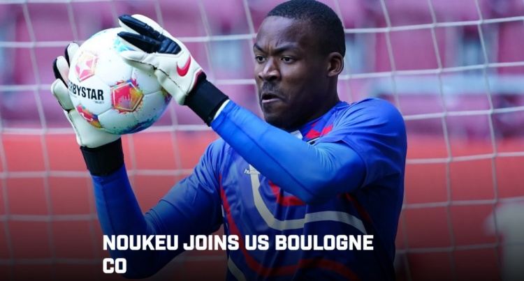 桑德兰官方：门将诺克乌永久转会至法乙球队布洛涅