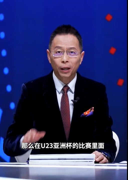 詹俊：国足能晋级靠将防反战术贯彻到底 靠李昊惊为天人的表现