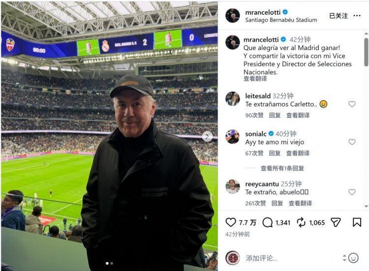 安切洛蒂重返伯纳乌观看比赛，社媒晒照：看到皇马取胜太开心了