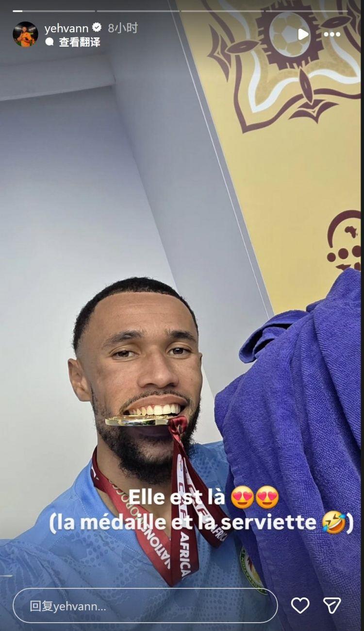 毛巾守护者！塞内加尔替补门将晒照庆祝：奖牌和毛巾都在这里