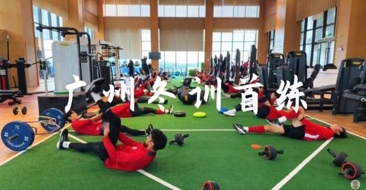 1月22日，长春亚泰队在广州足球俱乐部基地完成冬训第二阶段首练