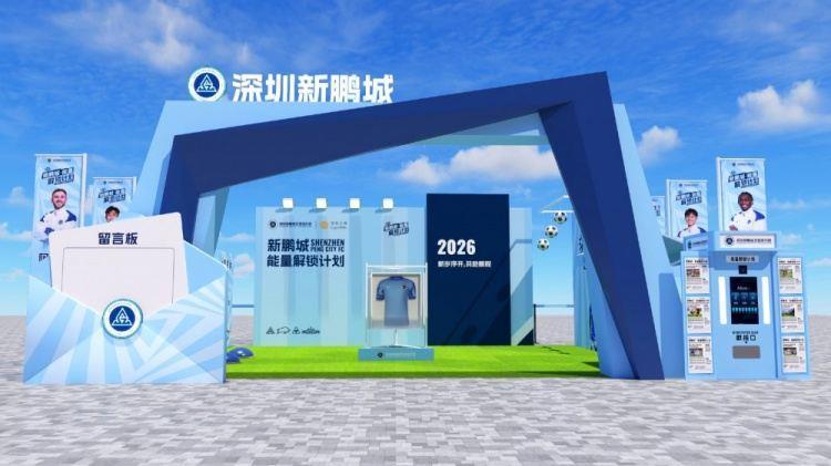 如果有一天，你出现在新鹏城的“报纸头版”，会是什么感觉？