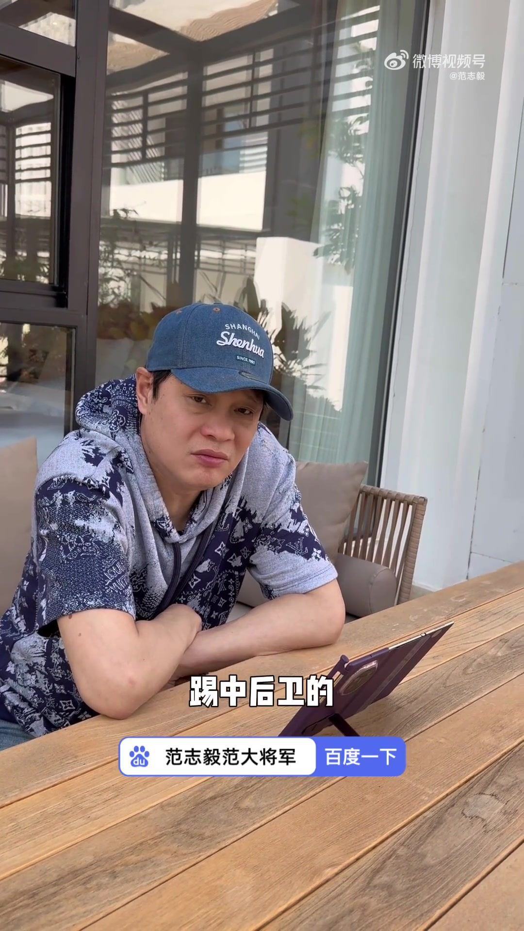 范志毅：彭啸要延续能进球的特点 把握住角球、任意球机会