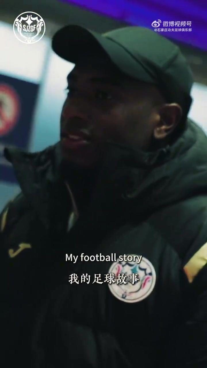 石家庄功夫足球俱乐部欢迎泰隆·康拉德加入