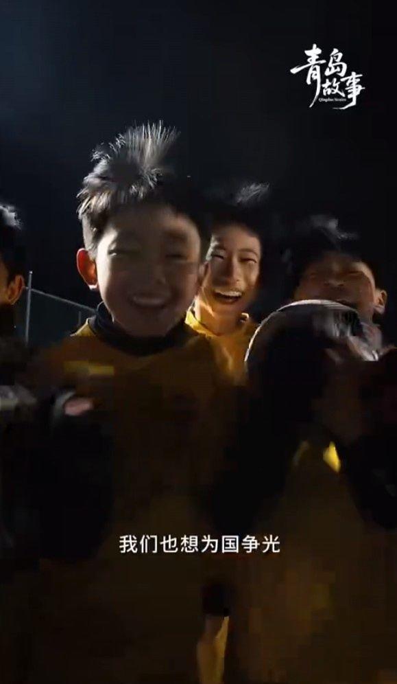 青岛西海岸梯队少年们为U23国足送祝福：我们也想为国争光！