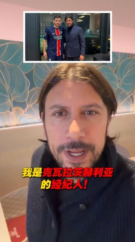 曾运作K77转会！扎卡尔多：希望中国再出天才，我能把他带入欧洲