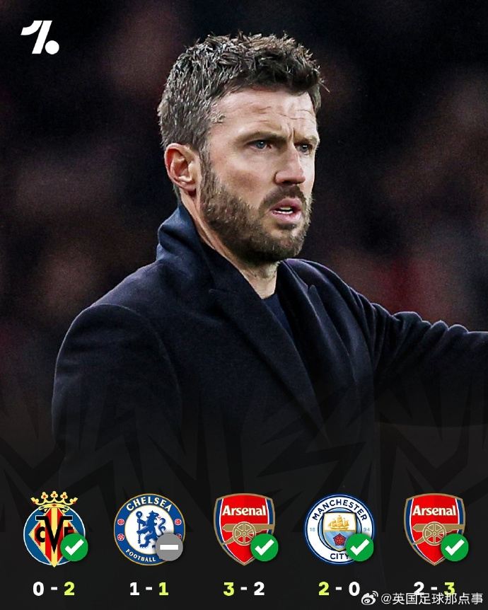 卡里克两次救火曼联战绩：双杀阿森纳、拿下曼市德比、战平切尔西