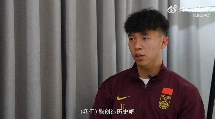 王钰栋：希望保持上赛季进球效率，U23亚洲杯机会挺少更多在防守