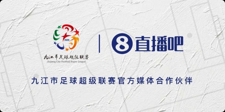 官宣！正式成为浔超官方媒体合作伙伴