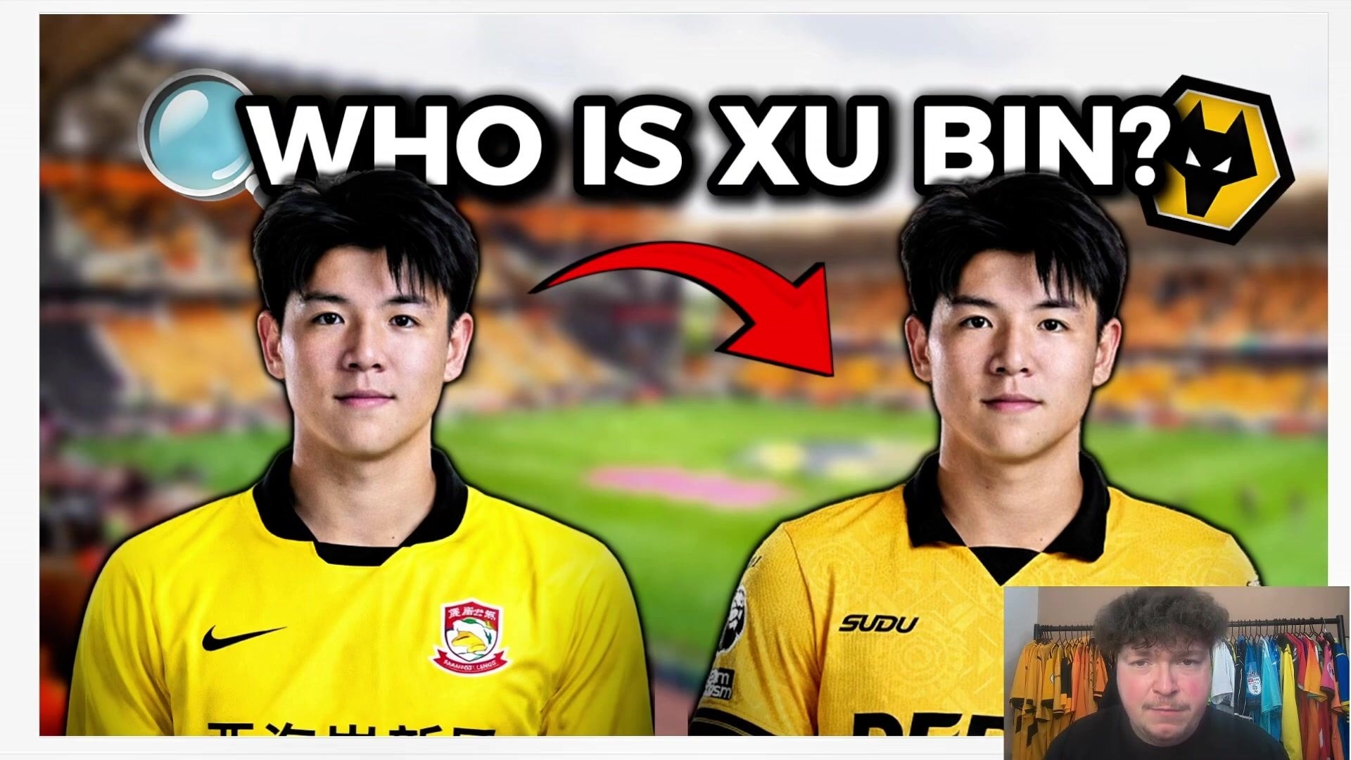 狼队博主介绍徐彬：绰号卡塞米彬 10岁才开始踢球 零基础入足校