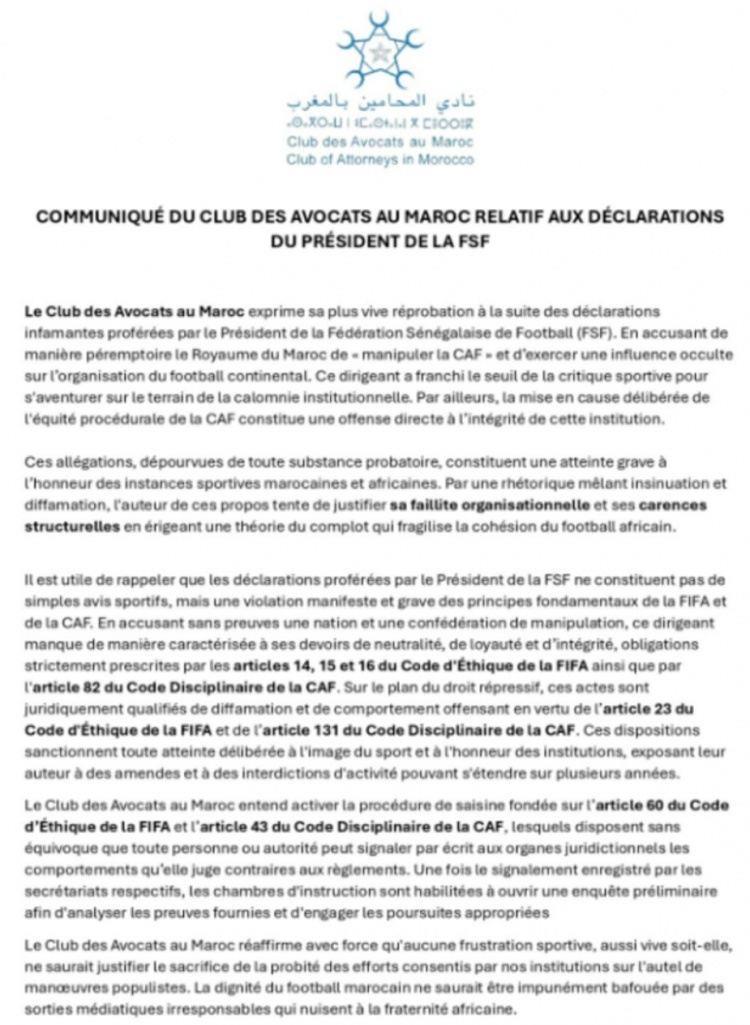 被指控操纵非洲足联，摩洛哥足协回应：强烈谴责塞内加尔诽谤