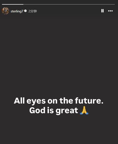 未与球队告别！斯特林解约后更新社媒：所有的目光都聚焦于未来