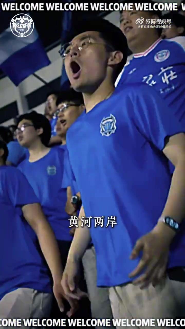 石家庄功夫俱乐部与球员友好协商并达成一致，牛梓屹正式加盟球队