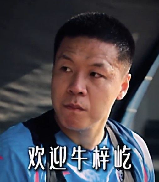 官方：原河南队球员牛梓屹加盟中甲球队石家庄功夫