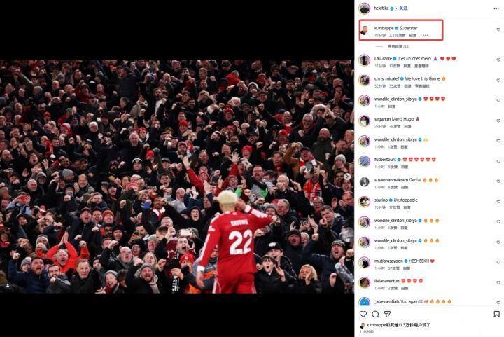 面对纽卡上演梅开二度！埃基蒂克更新社媒，姆巴佩评论：超级球星