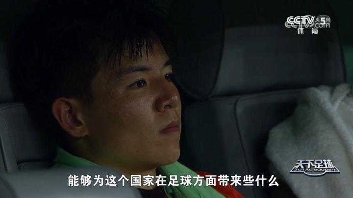 徐彬：我留洋最根本的目标是为国效力，希望为中国足球带来些什么