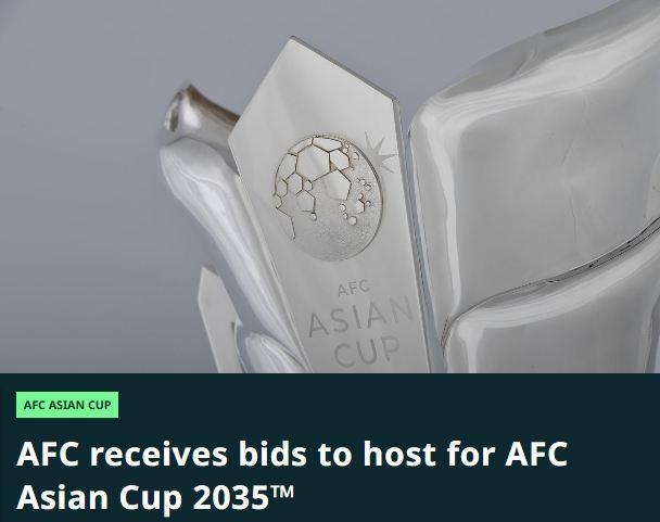 没申请亚洲杯！北青：足协结合国家队水平 倾向于举办U序列赛事