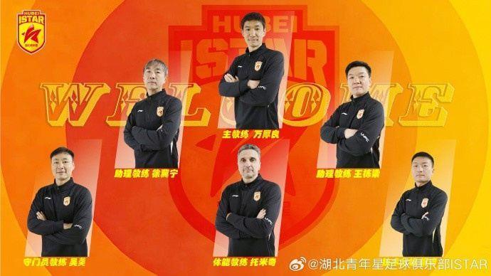 新赛季征战中乙！官方：前国脚万厚良出任湖北青年星主教练