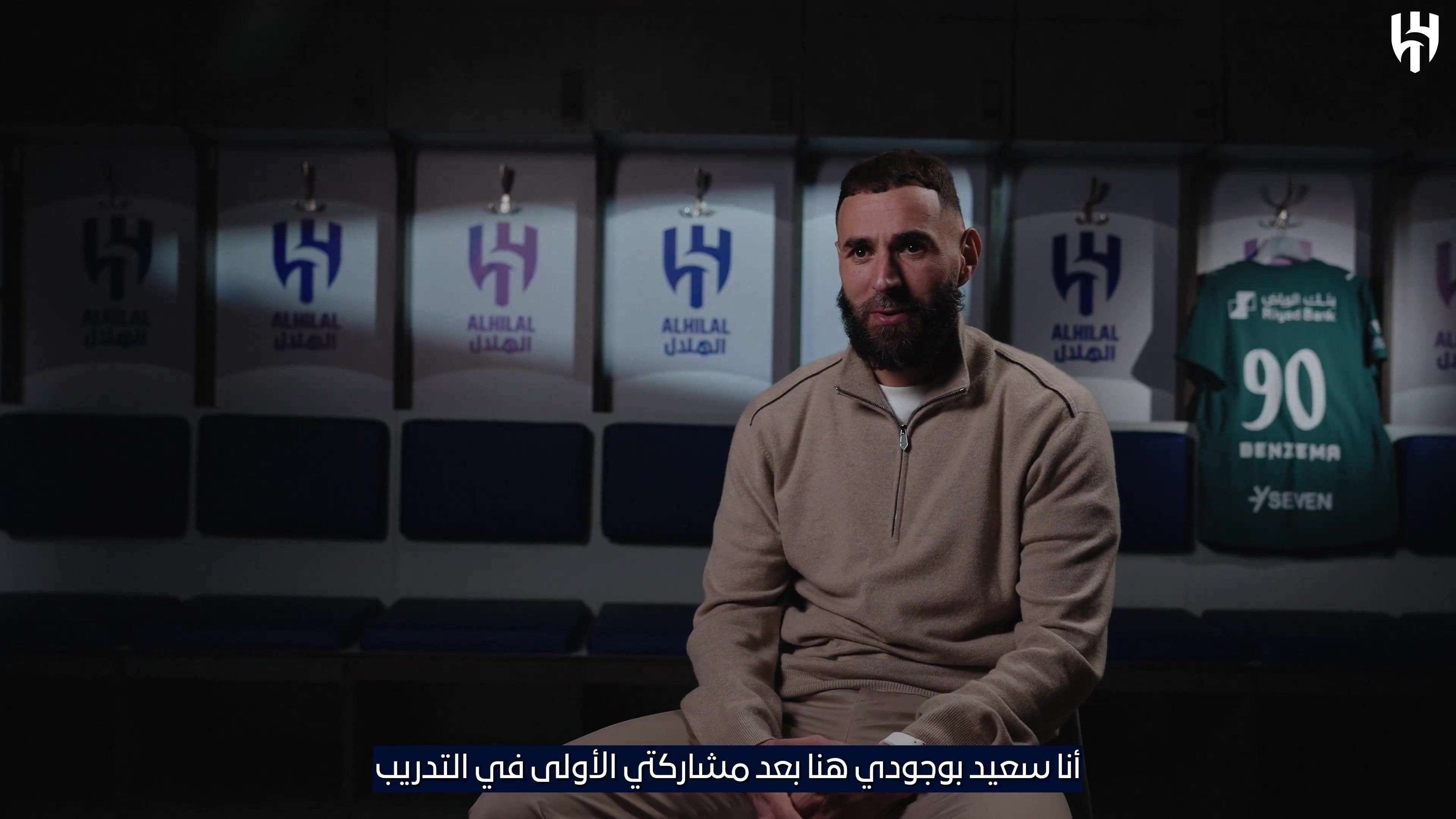 本泽马：新月拿了很多冠军，就像亚洲的皇马，我早就喜欢这支球队