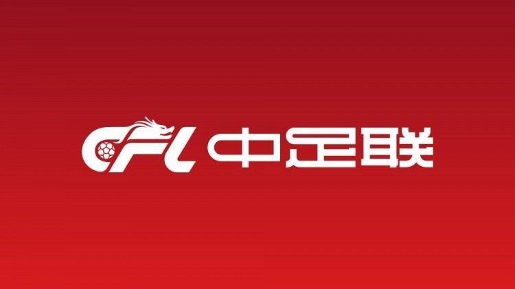 记者：U21联赛和U19中青赛合并为U20联赛，核心是统一资金人才
