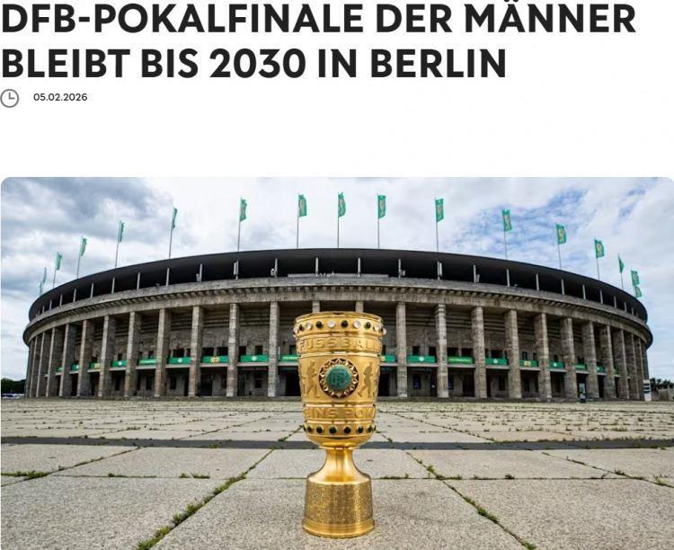 1985年延续至今！官方：德国杯决赛将继续在柏林举办，直至2030年