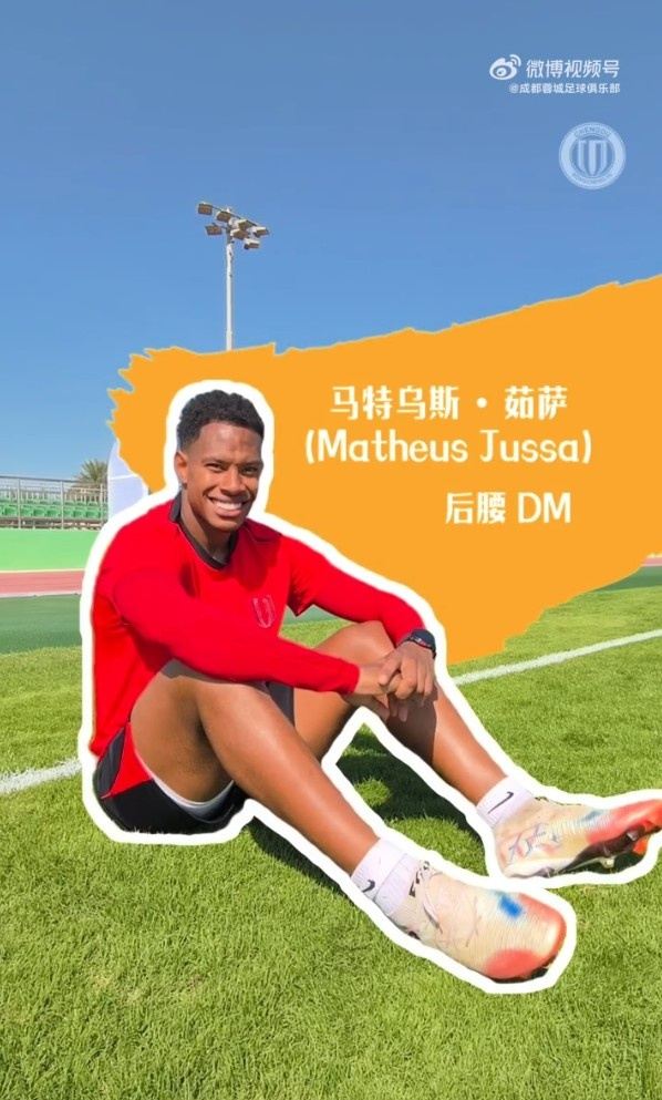 HELLO｜新朋友来报道——马特乌斯·茹萨