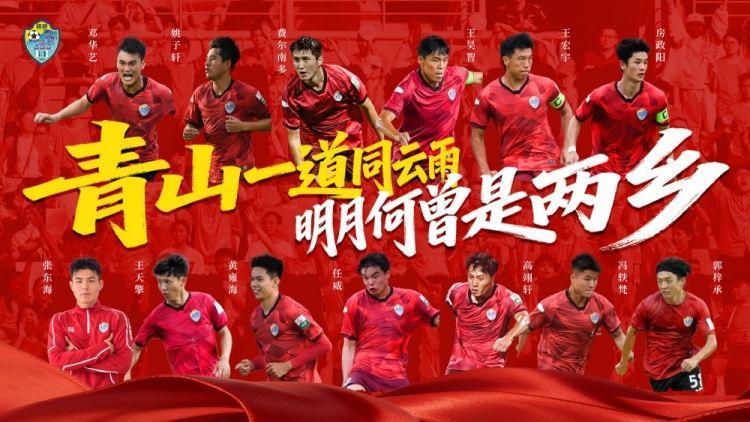 广西恒宸官方：费尔南多、任威等13名球员正式离队