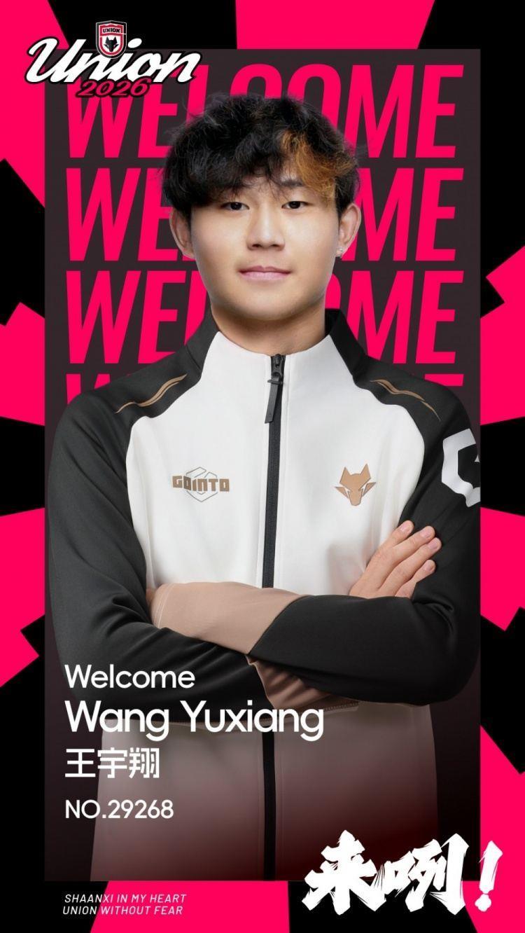 【新援官宣】No:29268会员王宇翔入列