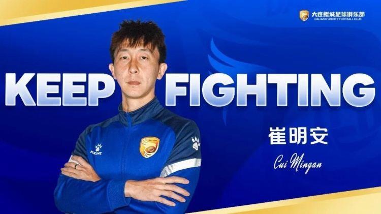 官宣：崔明安、林隆昌、吴彦澍、纪政玉与我俱乐部续约