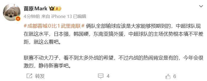 媒体人：联赛不动刀看不到太多外战希望，不过内战的热闹肯定会有