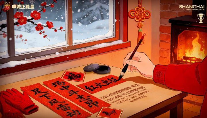 海港vs江原FC首发：安永佳、让·克劳德、卢永涛首秀，杨希缺席