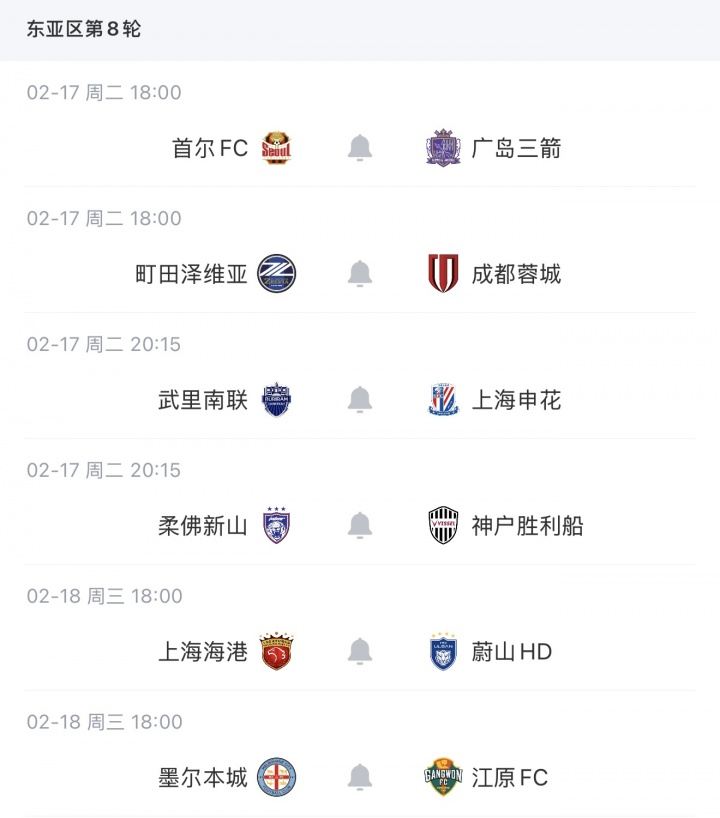蓉城末轮赢球才可能出线！申花和海港亚冠双双垫底 已提前1轮出局