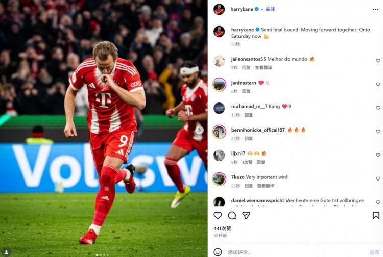 点射破僵！凯恩社媒庆祝：大家共同努力晋级半决赛！现在专注德甲