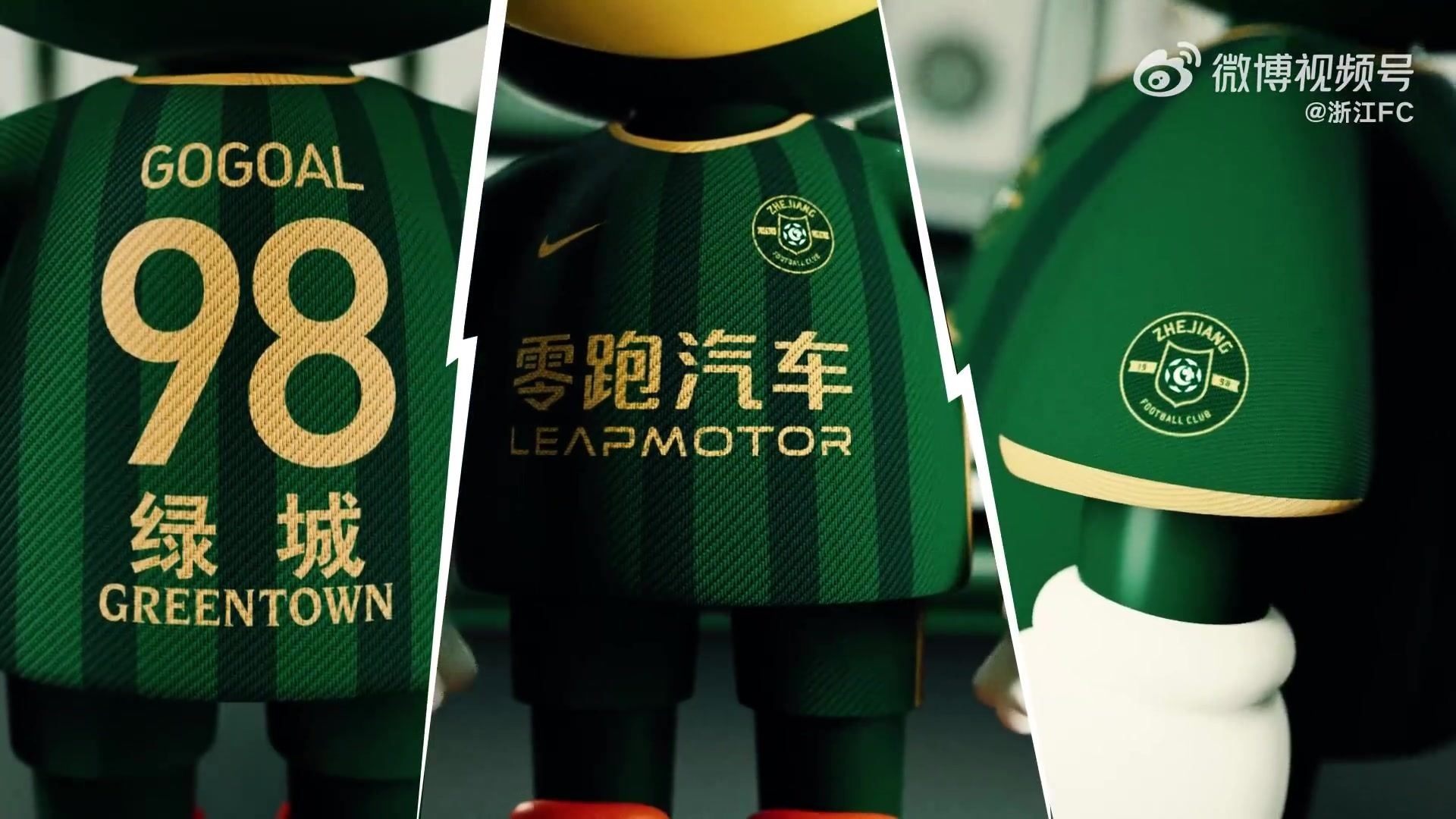 浙江队发布新赛季招商视频：每一次品牌露出，都是信任的见证