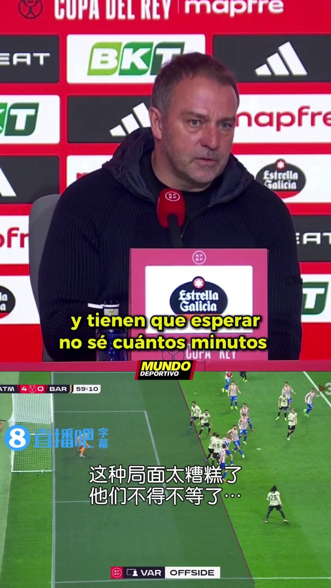 弗里克：判罚一团糟，等了7分钟硬是找出点东西，进球明显没越位