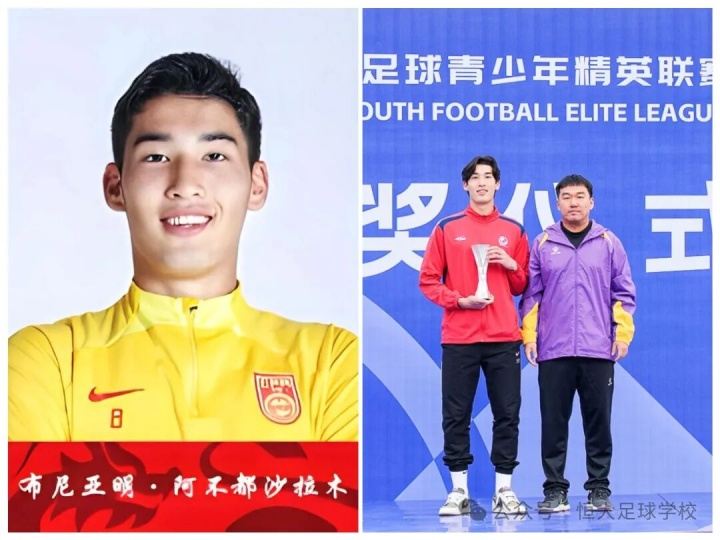 官方：玉昆签下恒大足校球员布尼亚明，获悉转会费100万元