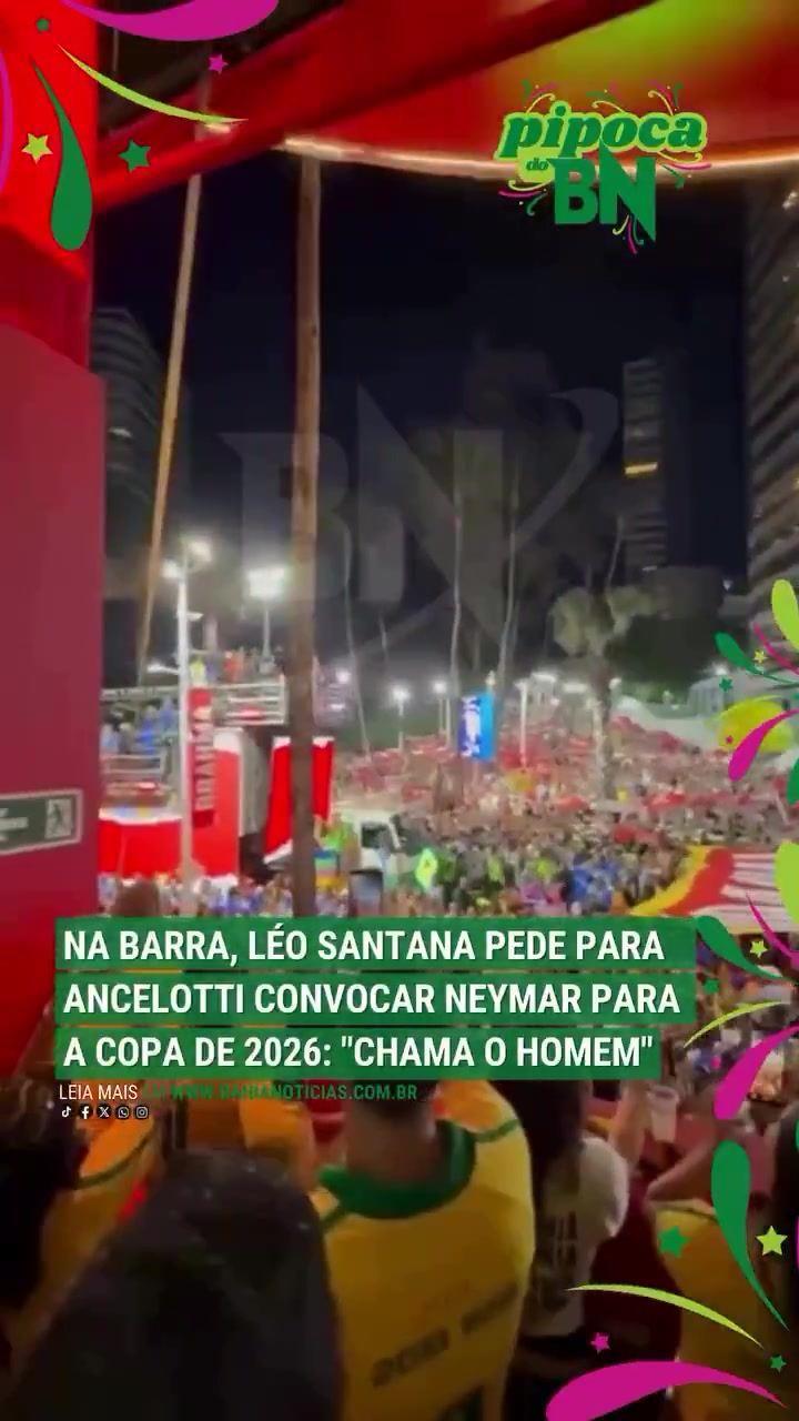 巴西歌手建议安帅带34岁内马尔踢世界杯，安帅：谢谢你的建议