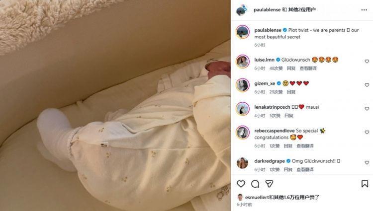 恭喜！29岁维尔纳喜得爱女，一家随后将前往美国加盟圣何塞地震