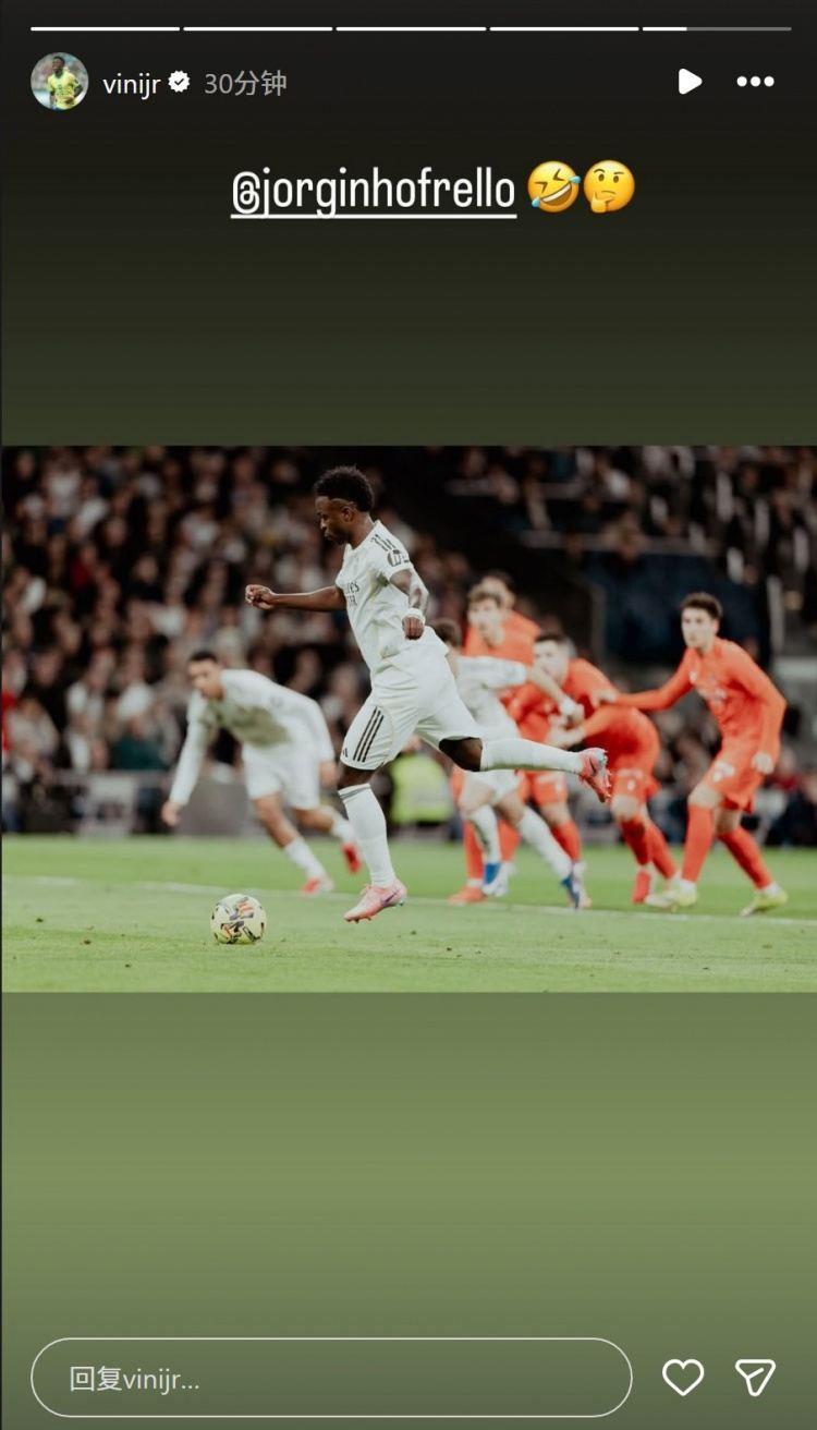 跳步罚点梅开二度，维尼修斯社媒晒照并@若日尼奥