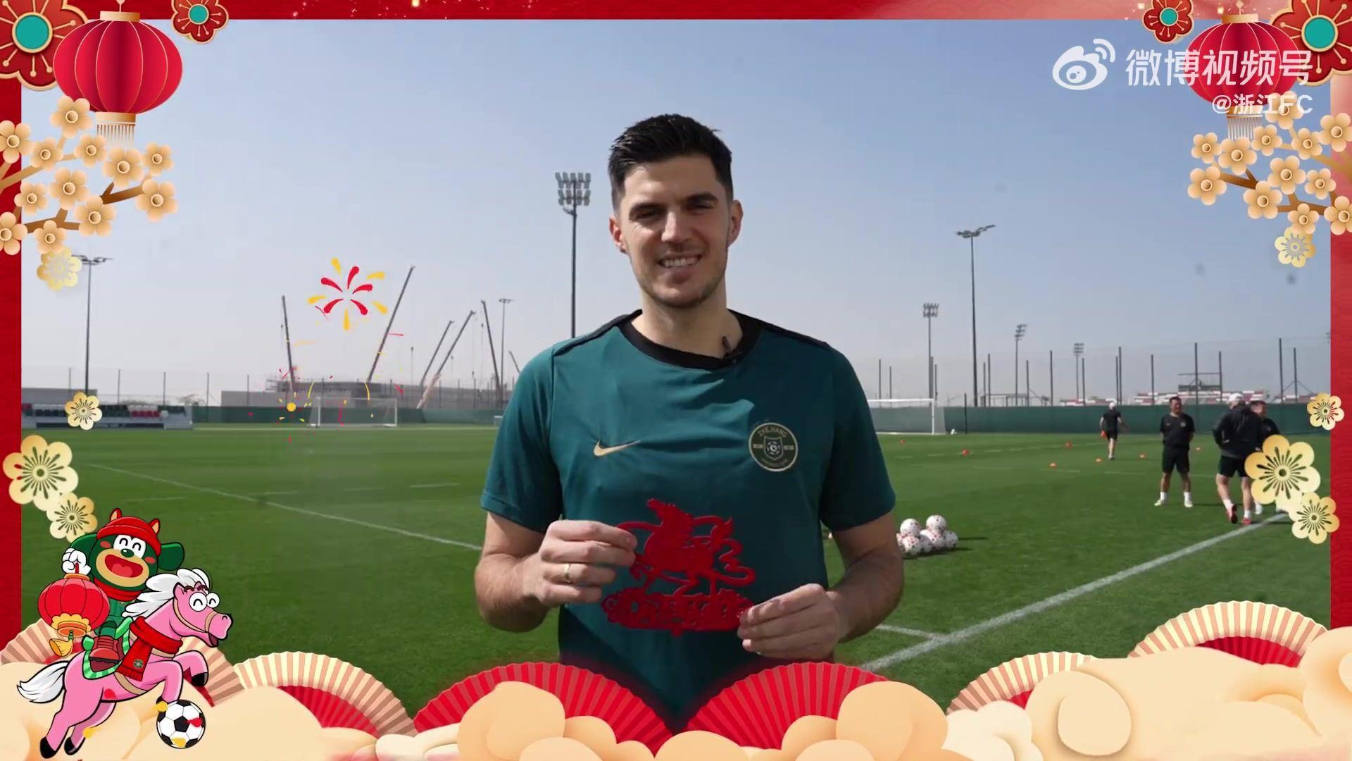 浙江FC各队携手带来新春祝福：万马奔腾，共赴热爱！