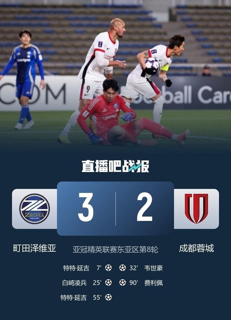 阿洛伊西亚冠官方采访：球队有些慢热但没有放弃，两球是积极信号