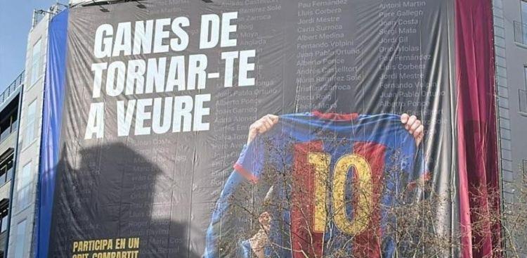 巴萨主席候选人挂出模仿梅西经典庆祝的海报：渴望再次见到你