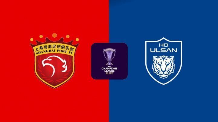 上海海港vs蔚山HD首发：杨希首秀，安永佳、卢永涛出战蒯纪闻替补