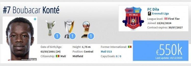 北青：马里中场孔特在休假期已来到中国，加盟国安只待俱乐部官宣