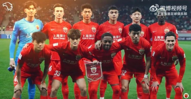 【比赛日 Vlog】2025/2026亚冠精英联赛第8轮上海海港0比0蔚山HD