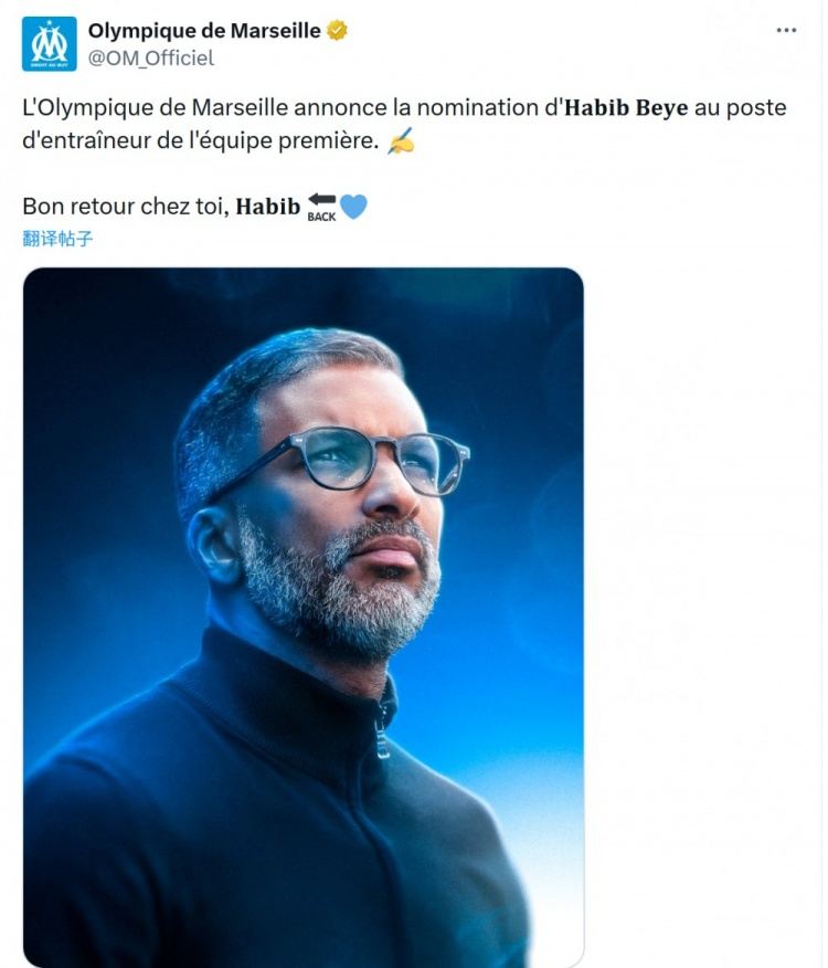 队报：马赛助教还没到位，新帅贝耶的几名助手目前被雷恩卡住