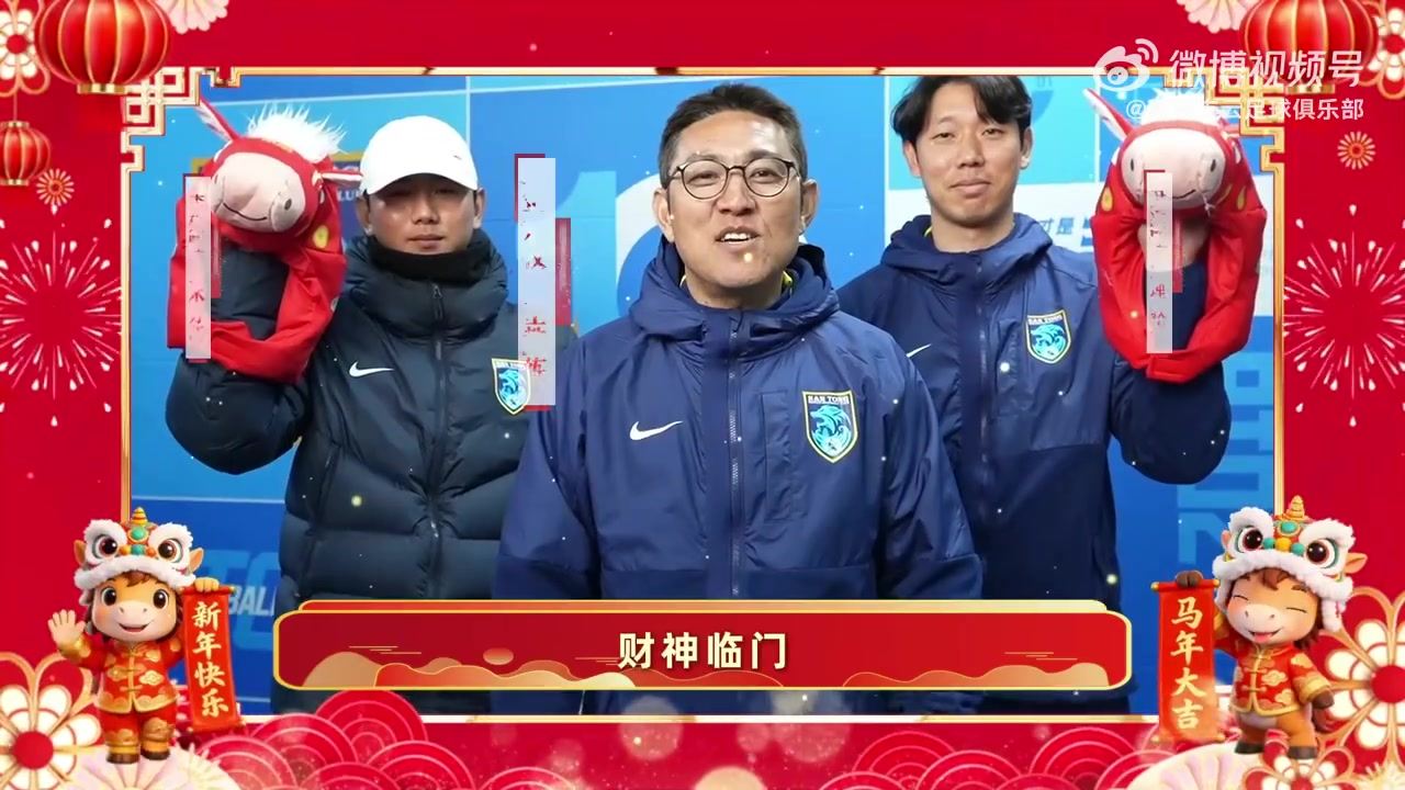 初五财门开，支云送福来！