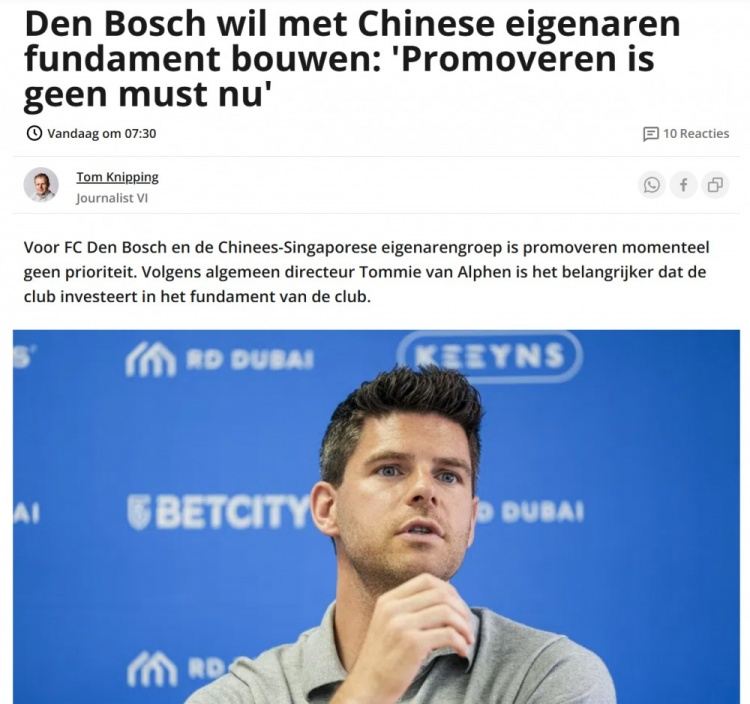 荷乙邓伯什总经理：曾接待中国青少年球队，结果发现我们设施很烂